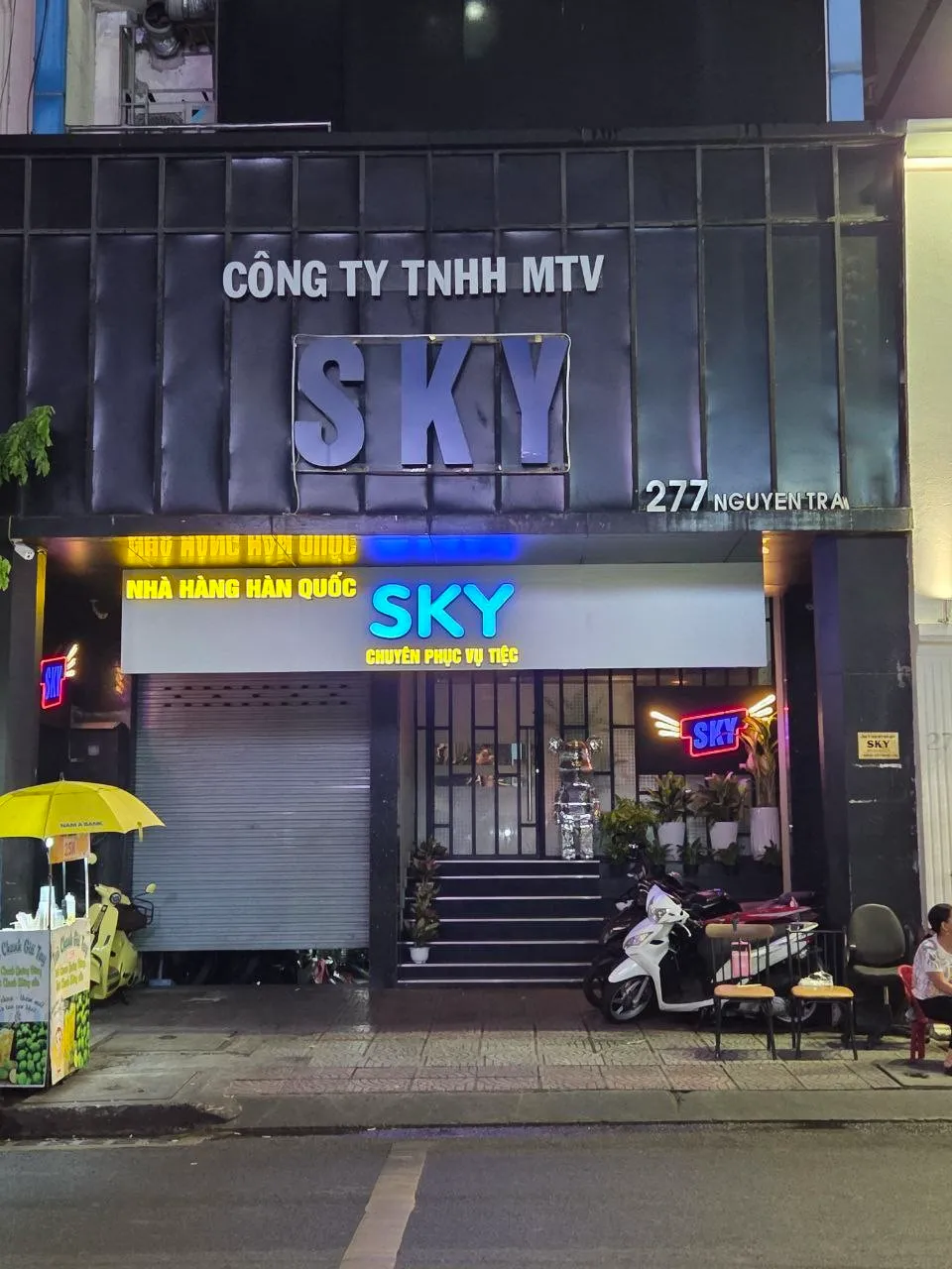 [1군] 스카이 가라오케