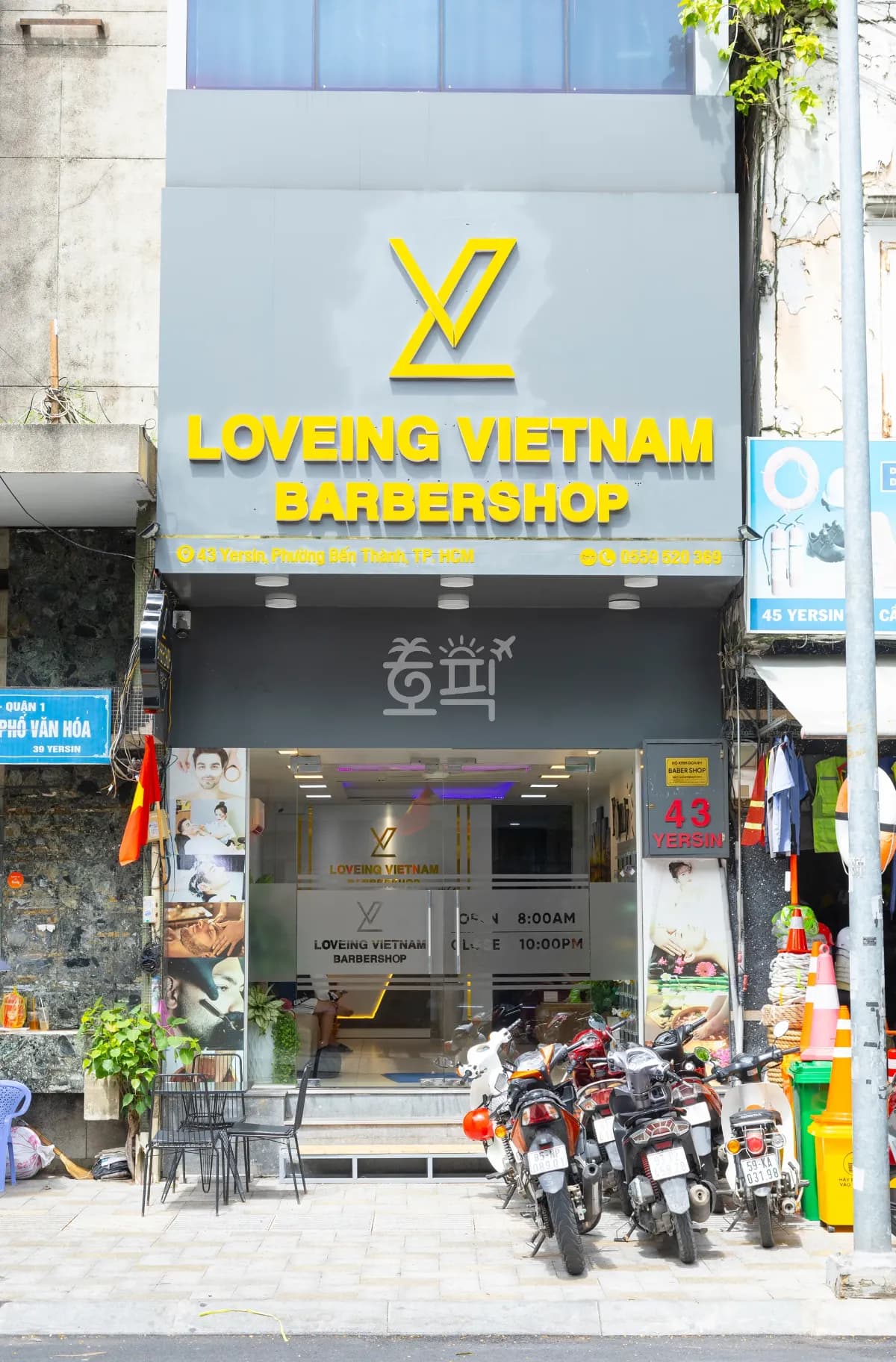 호치민 LOVEING 이발소 : 1군