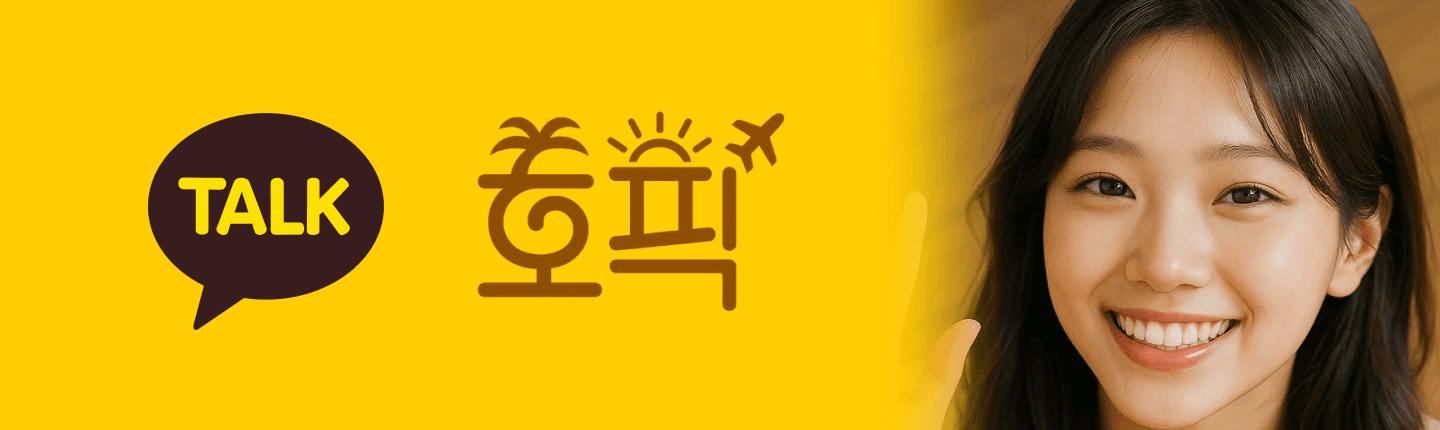 카카오톡 소통방 바로가기