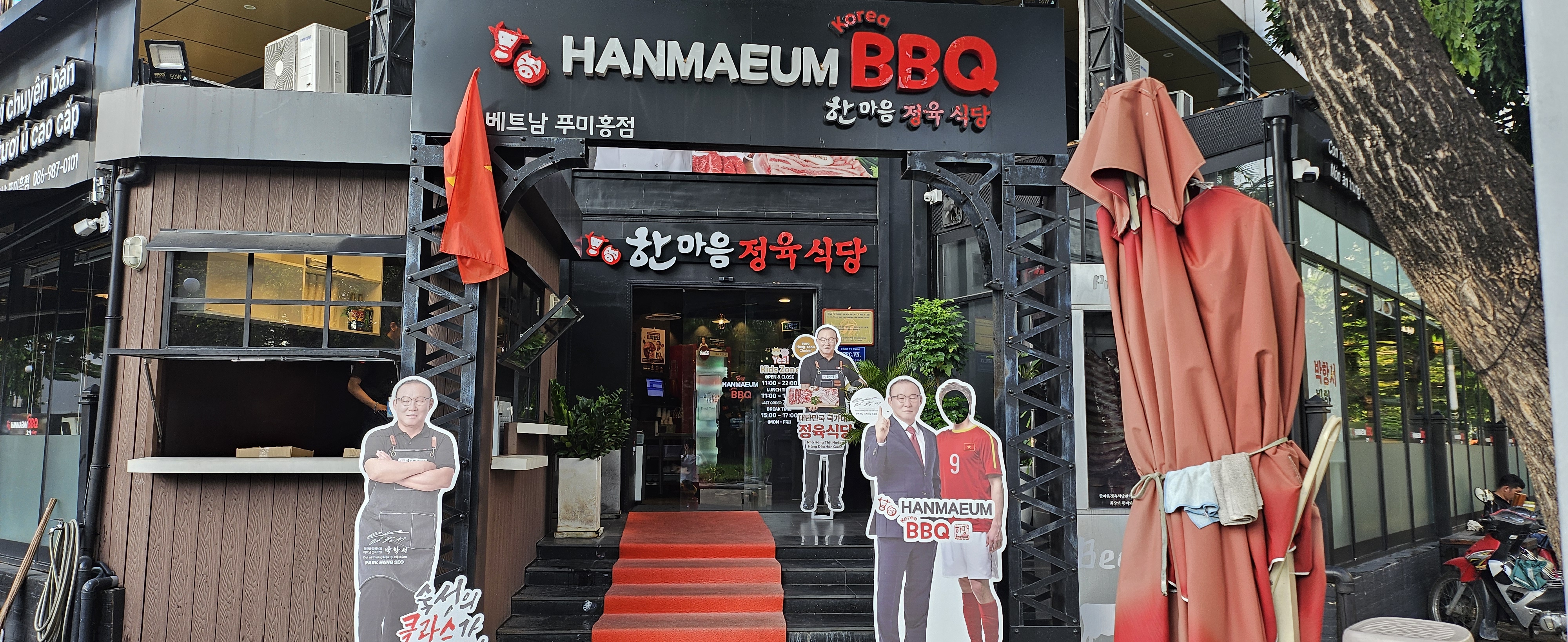 [7군] 한마음 정육식당