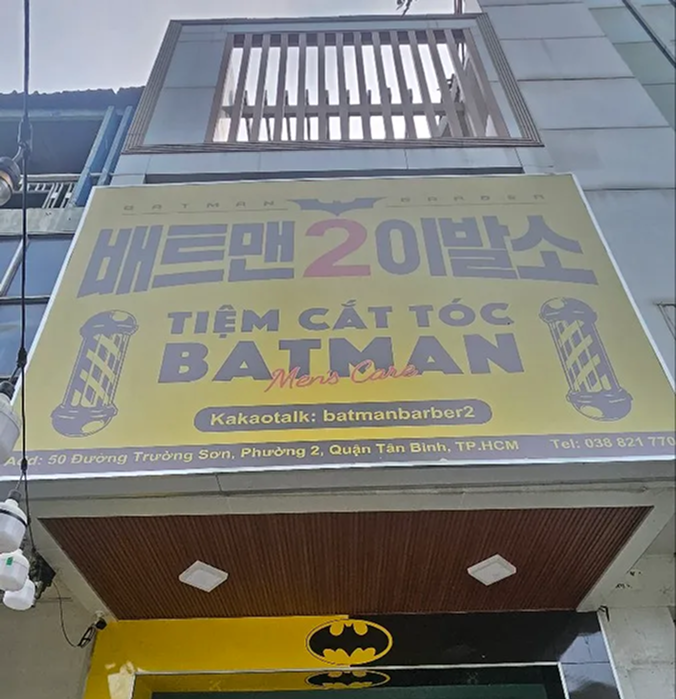 [공항근처] 배트맨 이발소 2호점