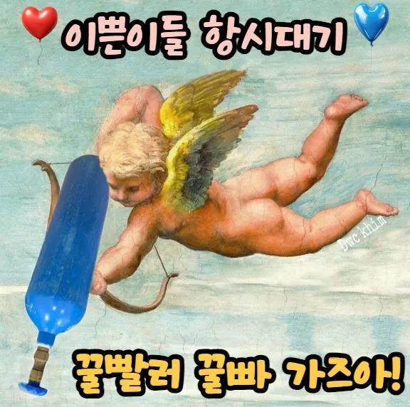 [1군] 꿀바