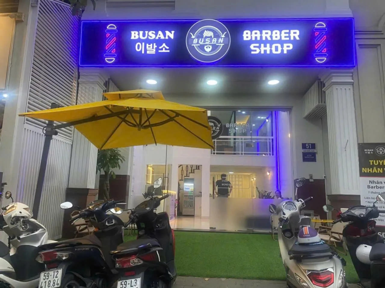 [7군] 부산 이발소