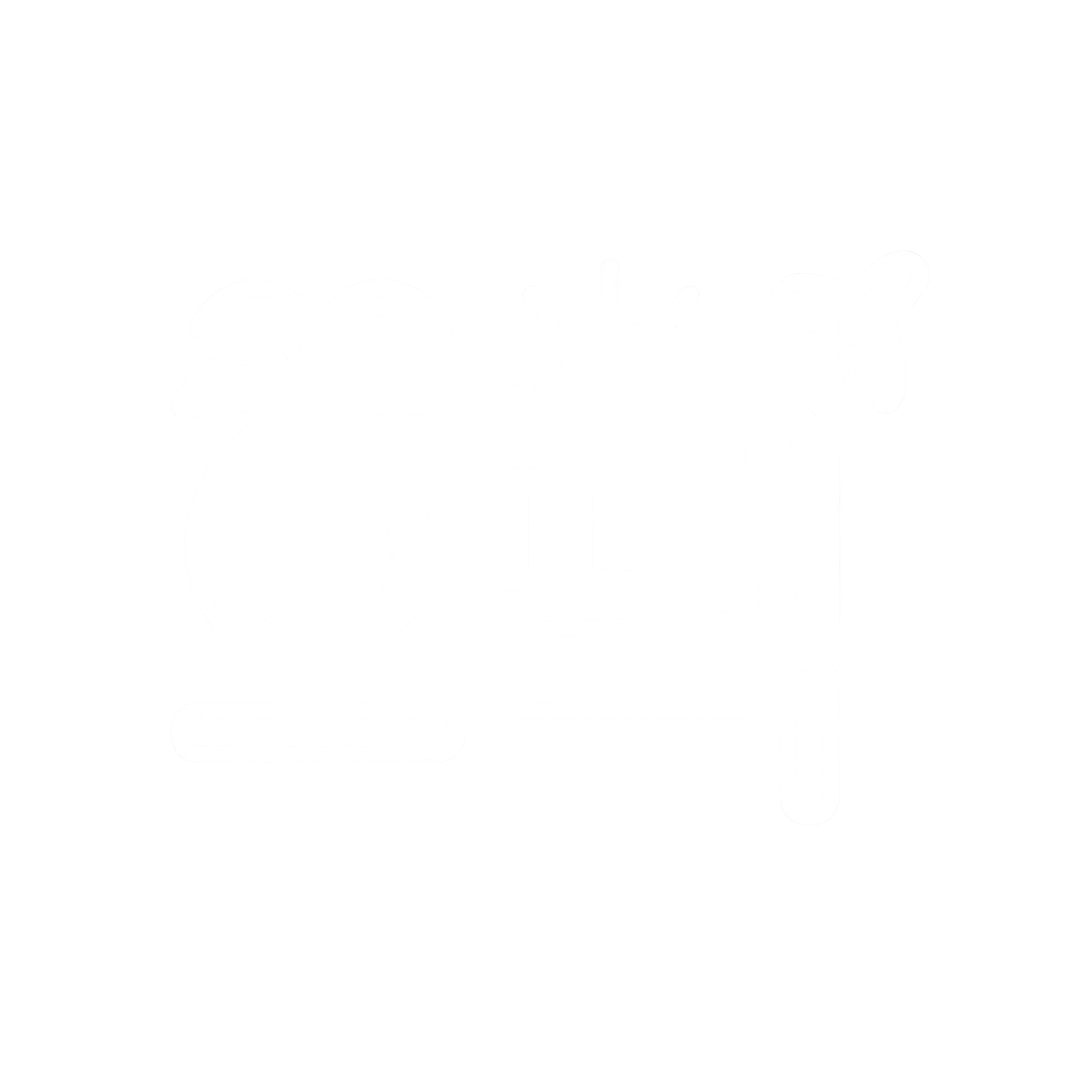 호픽 로고